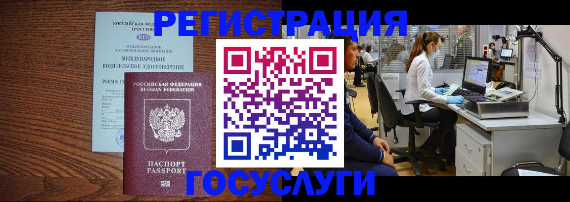 найти адрес прописки в Богучаре
